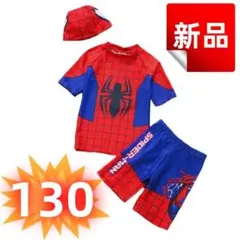 ✨新品✨スパイダーマン 子供用 水着 3点セット スイムキャップ付き 130cm