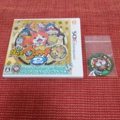 3DS 妖怪ウォッチ2 本家