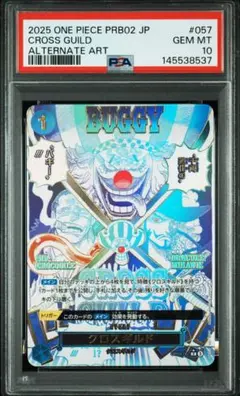 2026年最新】OP09-057 クロスギルドの人気アイテム - メルカリ