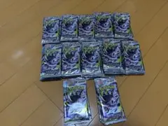 ポケセン産】 アビスアイ 1BOX と変幻の仮面バラパック5個 セット