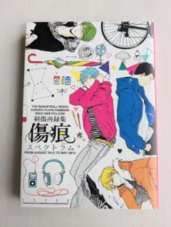 ギヴン 全巻セット、ぐさり再録集セット 2025年最新】刺傷 ぐさり 再録集の人気アイテム - メルカリ