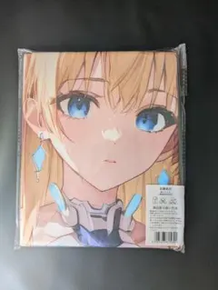 13803 アルテミシア・ベル・アシュクロフト ※超厚手 バスタオル100×50