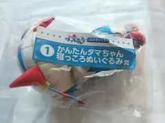 ウマ娘シンデレラグレイ エンタメくじ タマモクロスぬいぐるみ