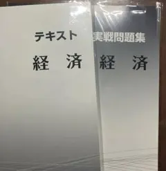 2025年最新】大原 公務員試験 参考書の人気アイテム - メルカリ