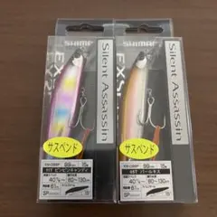 シマノ サイレントアサシン 99SP AR-C 2個セット （2）のサムネイル