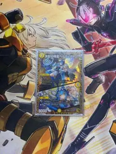 メルカリ便 支配の精霊ペルフェクト ギャラクシーチャージャー プロモ 2枚セット 2025年最新】支配の精霊ペルフェクト / ギャラクシー