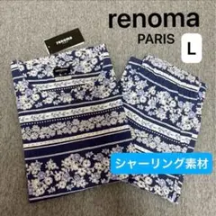 《新品》レノマ パリス　薄手パジャマ　半袖8分ズボン シャーリング素材 Lのサムネイル