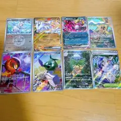 ポケモンカード 8点 まとめ売り AR SR 他