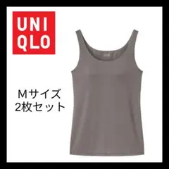 UNIQLO ユニクロ ヒートテックブラタンクトップ M ブラウン 2枚組み