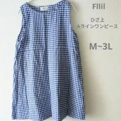 Fllil 青ギンガムチェックひざ上ワンピースのサムネイル
