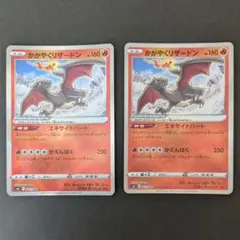 mimi様 リクエスト 2点 まとめ商品