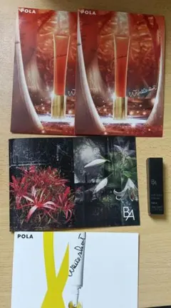 ポーラBAアイゾーンクリーム、他サンプル計7点