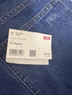 Item thumbnail for item 4f45a110-0f68-46b0-83d9-c3382483c136