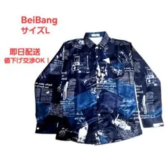 開襟シャツ 長袖