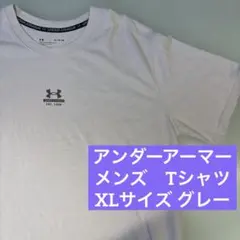 【美品】アンダーアーマー　Tシャツ メンズ　半袖　XL LL グレー　ゆったり