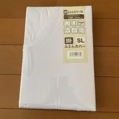 蘭蘭様 リクエスト 2点 まとめ商品