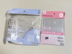 3穴バインダー B8 リフィル セット