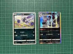 ポケカ ヒスイニューラ ヒスイオオニューラのサムネイル