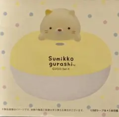 Sumikko Gurashi マスコット付き加湿器
