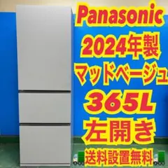 Panasonic 冷蔵・冷凍庫502L (右開き)2023年製 - メルカリ