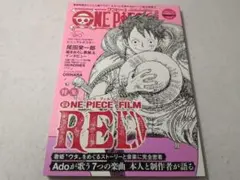 ONE PIECE magazine vol.17 P-046 - メルカリ
