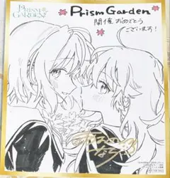 Prism Garden 写真風カード　きみが死ぬまで恋をしたい　セット20点 Prism Garden 写真風カード きみが死ぬまで恋をしたい 全種セット
