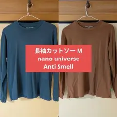 長袖カットソー M nano universe Anti Smell　セット
