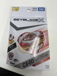 CX-00 イベント限定 ペガサスブラストATr メタルコート:レッド E