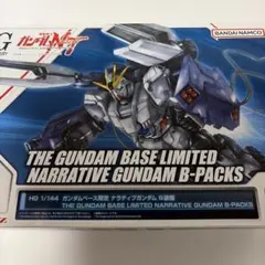 2026年最新】ガンプラ引退出品の人気アイテム - メルカリ