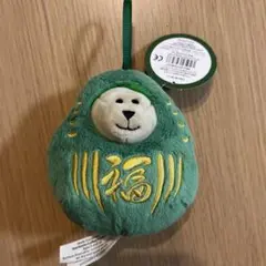 Starbucks 2020年限定ぬいぐるみ