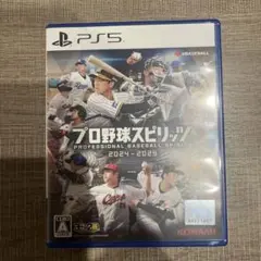 プロ野球スピリッツ2024-2025