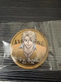 ヒューマンバグ大学 マッドリボルトカフェ 缶バッジ 香坂慎太郎 ヒューマンバグ大学 バグ大 マッドリボルトカフェ 香坂慎太郎 - メルカリ
