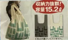 非売品 エコバッグ