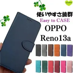 OPPO Reno13a 手帳型 ケース 使いやすい オッポ レザー ネイビー