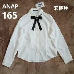 新品　卒服　ANAP アナップ　卒業入学式　フォーマルセット　165【匿名配送】 ANAP（ドレス/フォーマル）のフリマアイテム一覧