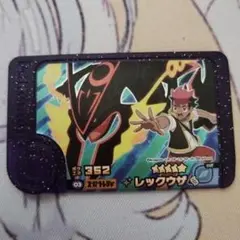 ポケモンフレンダ　レックウザ　メガシンカ