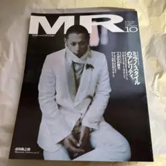 ミスターハイファッション