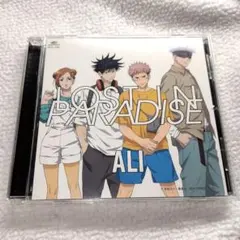 LOST IN PARADISE feat.AKLO