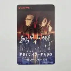 PSYCHO―PASS GENESIS 3巻と4巻 文庫2冊セット T2 - メルカリ