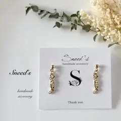 ▪importゴールド＆パールチャームピアス／イヤリング