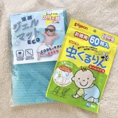 ベビー用品　グッズ　赤ちゃん　虫除け　虫よけシール　ベビーグッズ　クール　夏