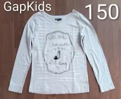 Gap Kids　長袖カットソー　長袖シャツ　150