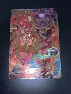 スーパードラゴンボールヒーローズ　hg8-sec lc 孫悟空