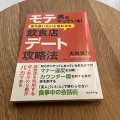 Item thumbnail for item 40be0e33-0dc0-4ccf-b7fa-8403a01ed1ba