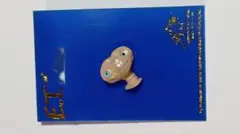 【未使用品】E.T. ２Ｄピンバッジ レトロな映画グッズ(ワンホール）