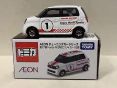トミカ AEON チューニングカーシリーズ　第17弾 ホンダ　N-ONEのサムネイル