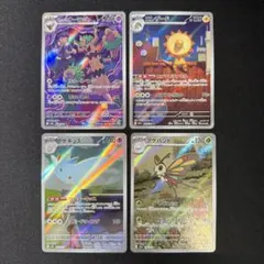 ホップのオーロットar　エレザードar　トゲキッスar　アゲハントar　各1枚