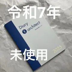 【令和２年度】新品未使用　一級建築士　総合資格テキスト Amazon.co.jp: 令和6年 1級建築士 総合資格 一級建築士 テキスト