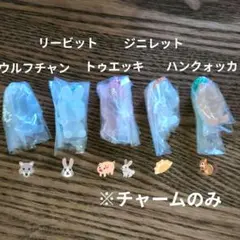 StrayKids skzooグミ チャームのみ5点