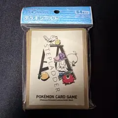 【新品未使用】ポケモン デッキシールド STEP LADDER 64枚入り